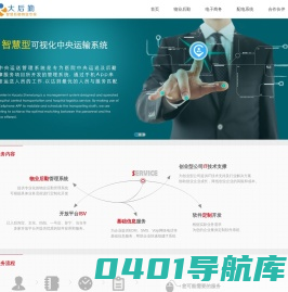 北京优勤科技有限公司官方网站-首页 - 优勤