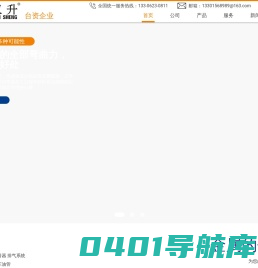 弯管机_全自动弯管机_数控弯管机_CNC弯管机-汉升工业技术（苏州）有限公司