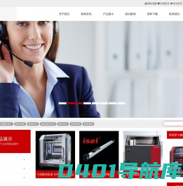 伊赛奥（苏州）自动化有限公司 - ISEL中国