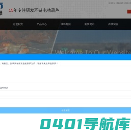防爆葫芦_防爆电动葫芦_粉尘防爆电动葫芦-台州市利安机电有限公司