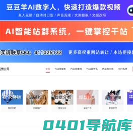 美团外卖代运营团队_大众点评代运营_外卖小程序代运营哪家好-美团点评代运营公司