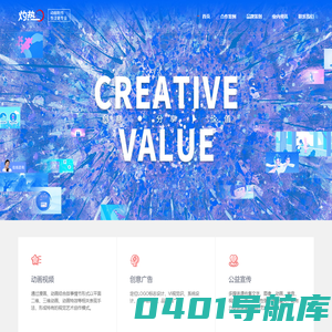 灼热卡通