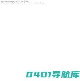 宁夏聚尚客商贸有限公司