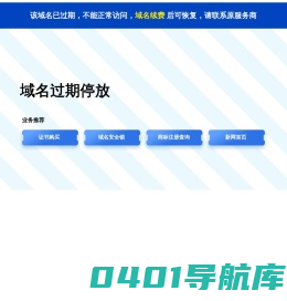 东莞市秋石工业设计有限公司