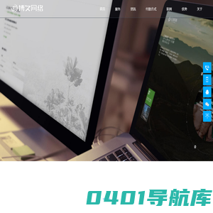 厦门网站建设|厦门网站制作|厦门网站设计 - 博久网