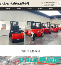 佳奎（上海）机械科技有限公司