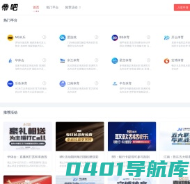 优游游戏登录入口_优游平台最新登录网址