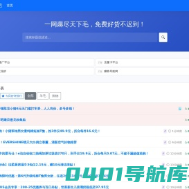 赚客吧