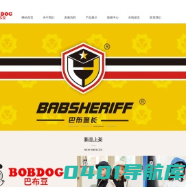 济南杰胜商贸有限公司