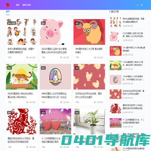 星座运势2023年-星座运势2021年运程
