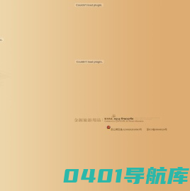 扬州金源旅游用品有限公司