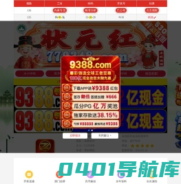上海久工电器有限公司