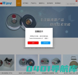 深圳市福瑞贝斯光电科技有限公司