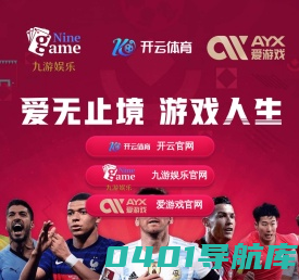 网萌云计算- 做最萌的云，客户至上，产品从优_网萌云计算