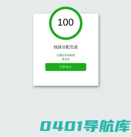 边走边吃-上海求贤信息科技有限公司