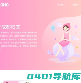 友乐活-康智乐思官网