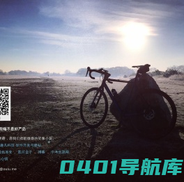 李传个人网站-鸥鹭-个人网站