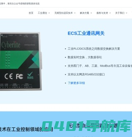 智能制造核心技术提供商 - 北京赛博利特科技有限公司