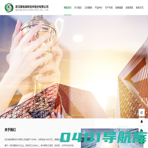 皇冠登3出租(中国)有限公司
