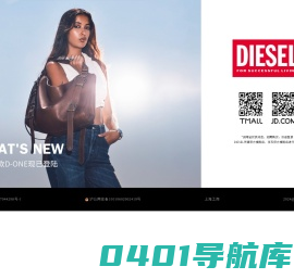 DIESEL中国官方网站 - 意大利丹宁先锋时装品牌