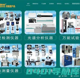 雅视特科技（杭州）有限公司