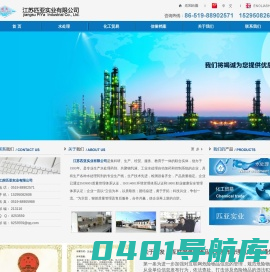 江苏匹亚实业有限公司