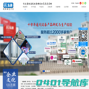 东莞企业级风机,环境净化风机,东莞离心风机-广东东通风机有限公司