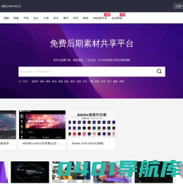 视频DIY-免版权视频素材、AE模板、设计素材、FCPX视频音乐音效免费分享平台