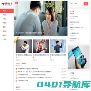 职场刺客 - 专注职场成长和创业项目分享