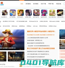 九洲酷-九洲酷资讯网-九洲酷软件资讯网