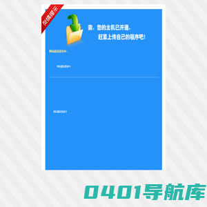 商界网-展会信息-地摊网-沙发家具-网站建设信息发布平台