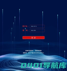 零零易官网