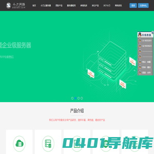 小刀网络-专业提供云服务器、高防服务器、游戏盾、香港服务器、服务器租用和IDC服务商