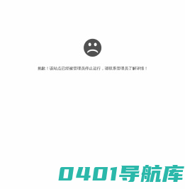 安徽省徽商五源国际物流港务有限公司