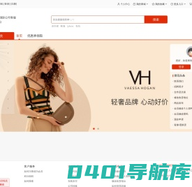 企业级B2C电商系统提供商 - 演示站点