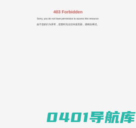 安徽中科光仪科技有限公司_激光气体分析仪_光纤传感监测系统_激光元素分析仪_中科光仪