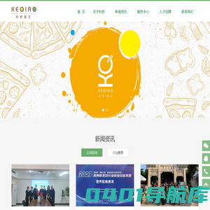 科桥餐饮_苏州工业园区科桥餐饮服务有限公司