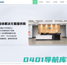 东莞市毅锦实业-TPE原料,TPE颗粒,TPE胶粒,TPE塑胶料