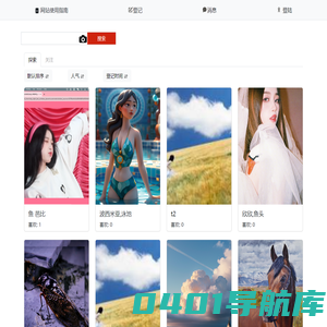 失常数据档案馆