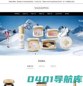 毛戈平MGP官方网站