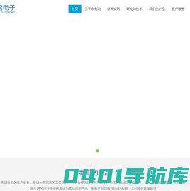 苏州东利鸿电子科技有限公司