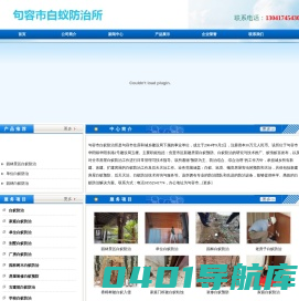 俄罗斯尼欧普姆泡沫玻璃保温材料-南京卓厦装饰工程