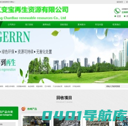 杭州文件销毁|涉密资料销毁|食品销毁|硬盘销毁|杭州化妆品销毁