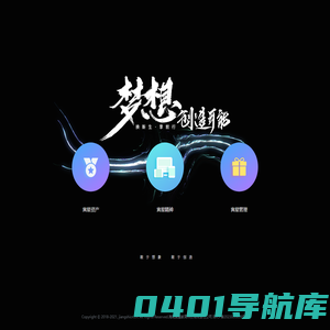 海南寅星教育科技有限责任公司首页