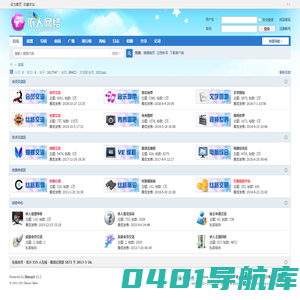 依人网络官方论坛