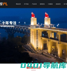 LED户外亮灯具-常州德荣光电科技有限公司