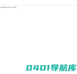 提供软件信息_提供软件系统分析_提供软件设计_提供软件开发-大连承影科技有限公司