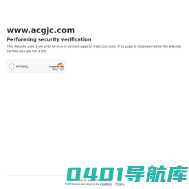 ACG漫音社 _ 动漫无损音乐下载资讯站_专注分享二次元高品质音乐~