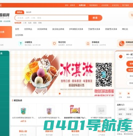 不由自主网