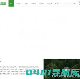 高压氧舱生产厂家|民用高压氧舱生产厂家|家用高压氧舱生产厂家|医用高压氧舱生产厂家|负氧离子机厂家|珠海市优氧健康产业有限公司